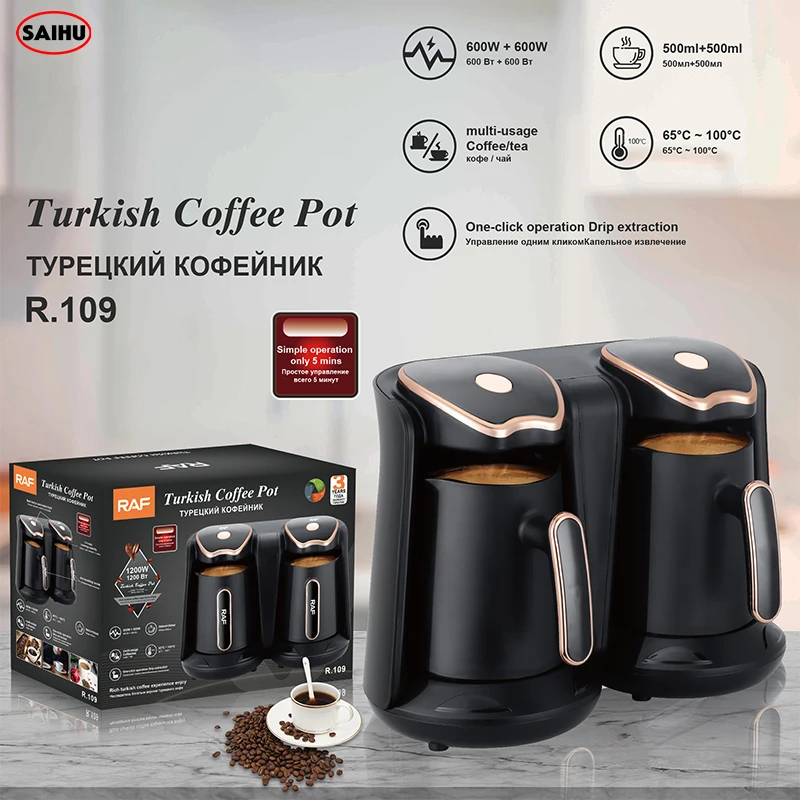 Заводская цена бытовая кухонная техника электрическая Кофеварка двойная чашка Cafetera Турецкая кофемашина
