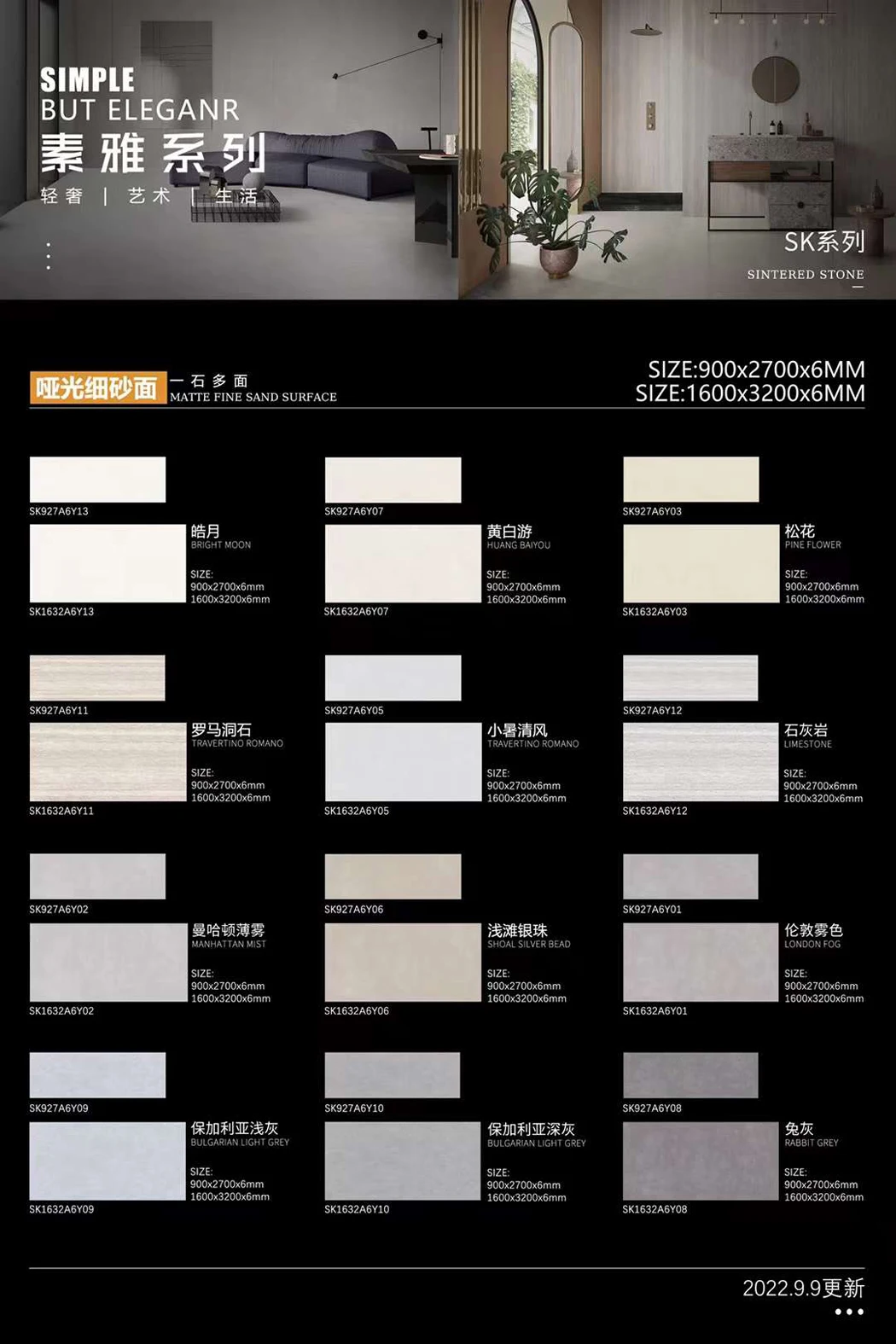 catalog5.jpg
