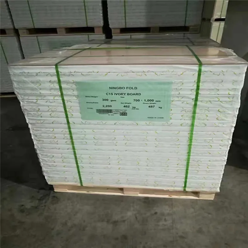 Плата FBB C1S для упаковки через приложение