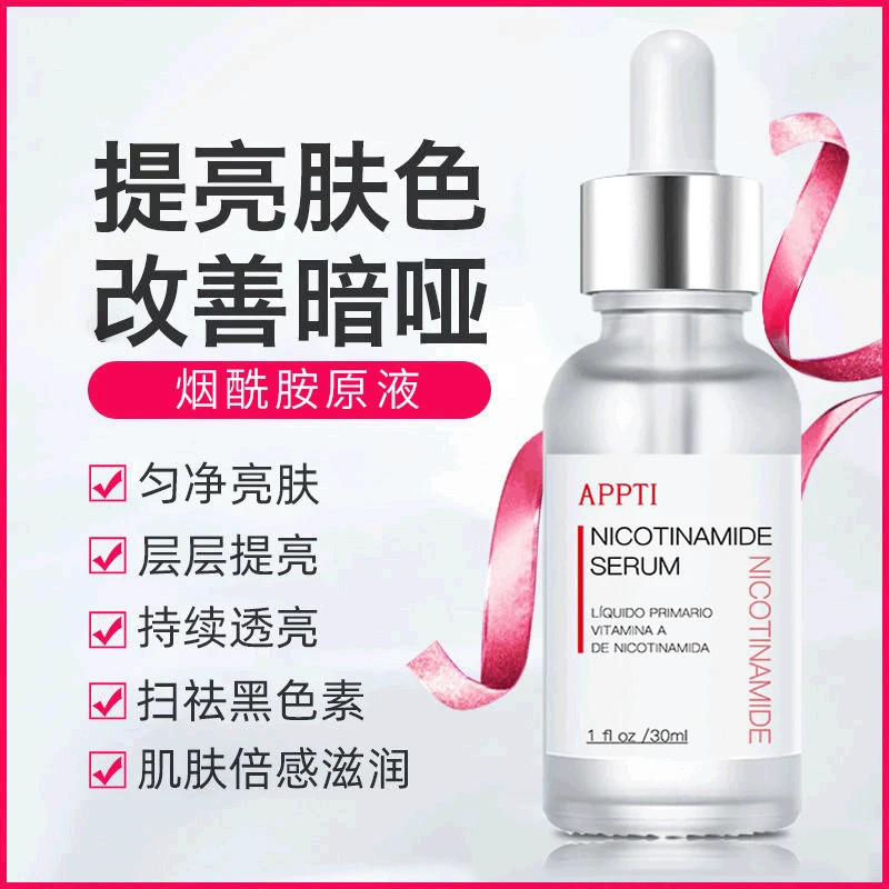 Office Adhesives & Tapes APPTI nicotinamide essence solution dilute fine line firming skin replenishingLiquid Glue