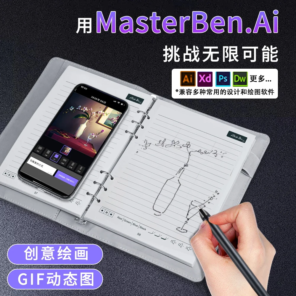 New Master Ben Electronic Smart AI Draw Sync Pen Cloud Storage Digital Smart Pen And Paper MasterBen AI Drawing Writing with App