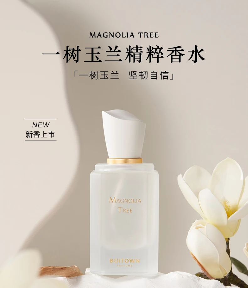 Supplier custom logo original brand wholesale wood women perfume and fragrance women perfume