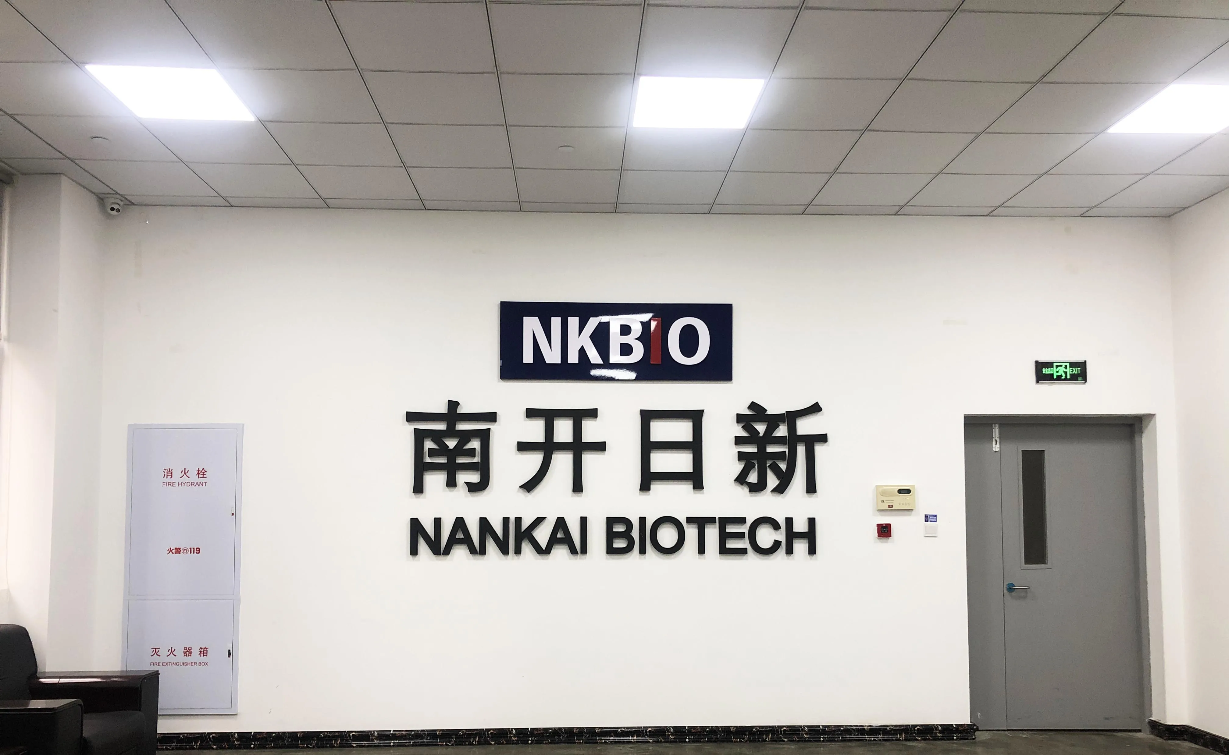 NAKAI