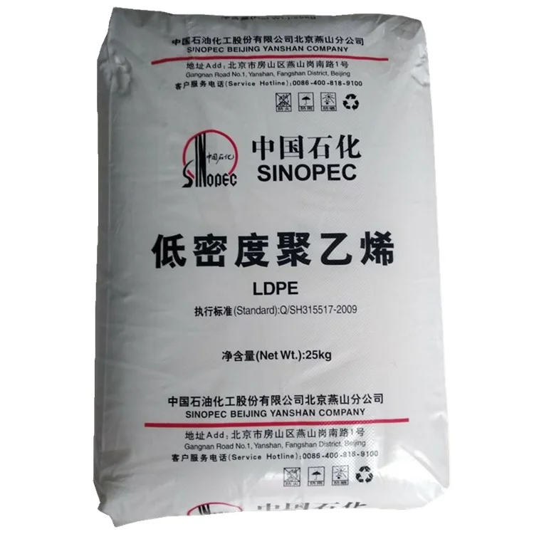 LDPE low density polyethylene LDPE 2426H 2426K film grade plastic raw material LDPE granules
