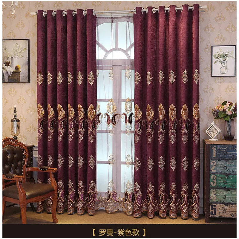 Роскошные затемняющие вышитые шторы в европейском стиле для гостиной