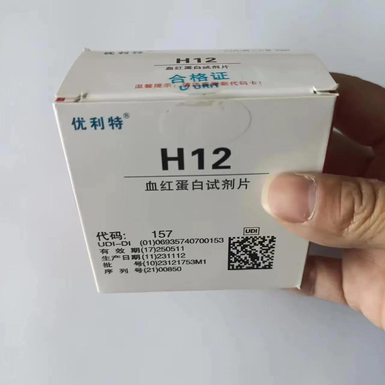 Urit H12 Hemoglobin Animal  Blood Testing Analysis Tests POCT