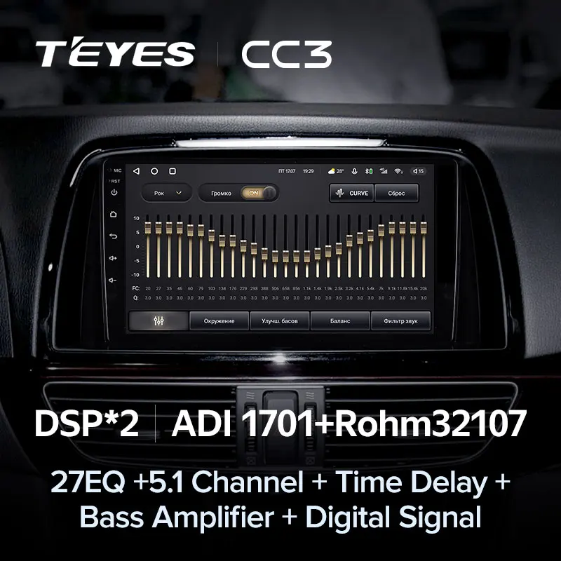  Автомагнитола TEYES CC3 для Mazda 6 3 GL GJ 2012-2017 мультимедийный видеоплеер навигация стерео GPS Android 2din разъем 2 din