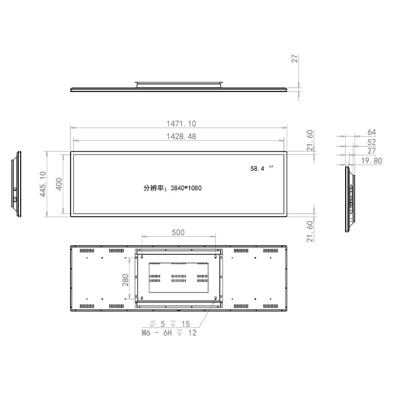 58.4 inch stretched bar LCD advertising display support Digital signage and display strip LCD