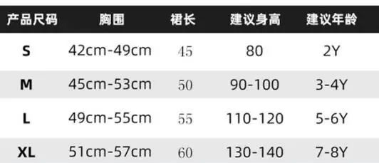 到大腿尺码