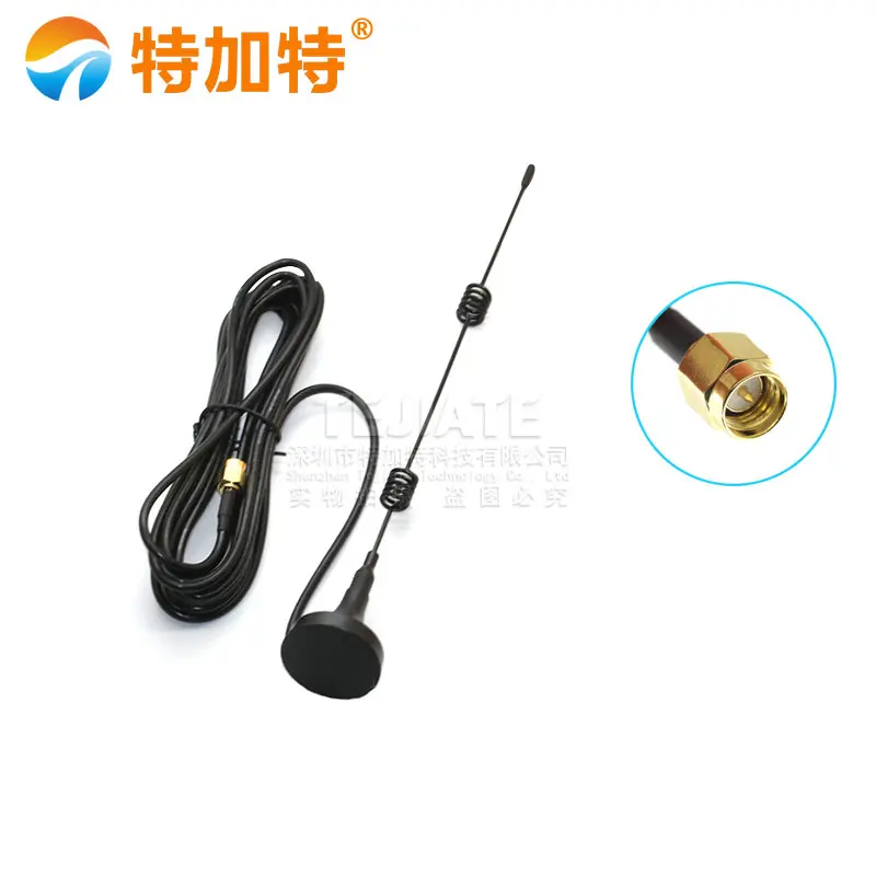 2.4G sma connector Wifi Outdoor 2400mhz Antenna IOT Vending Machine Sucker Antenna For Router 8DB SMA Male With RG174 cable