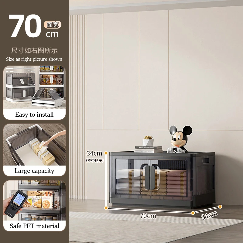 70CM wide side open door storage cabinet Toys and Clothes Closet Organizer Collapsible and Stackable Sundries Storage Bins