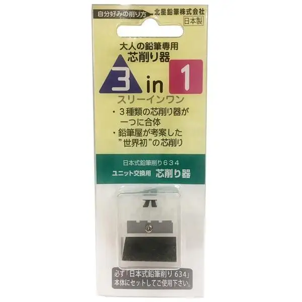 Wholesale ease use highest priority set Japanese color arts pencil