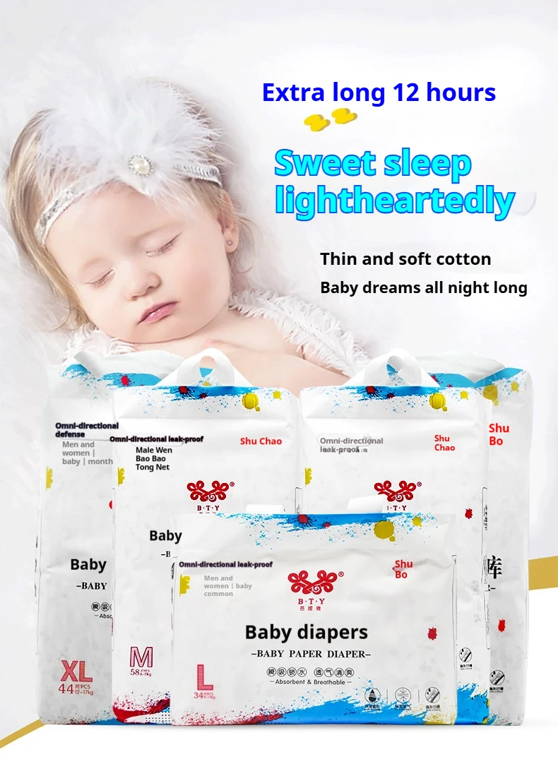 Wholesale OEM High Quality Large Absorption Baby Diapers Diapers Soft Baby Diapers