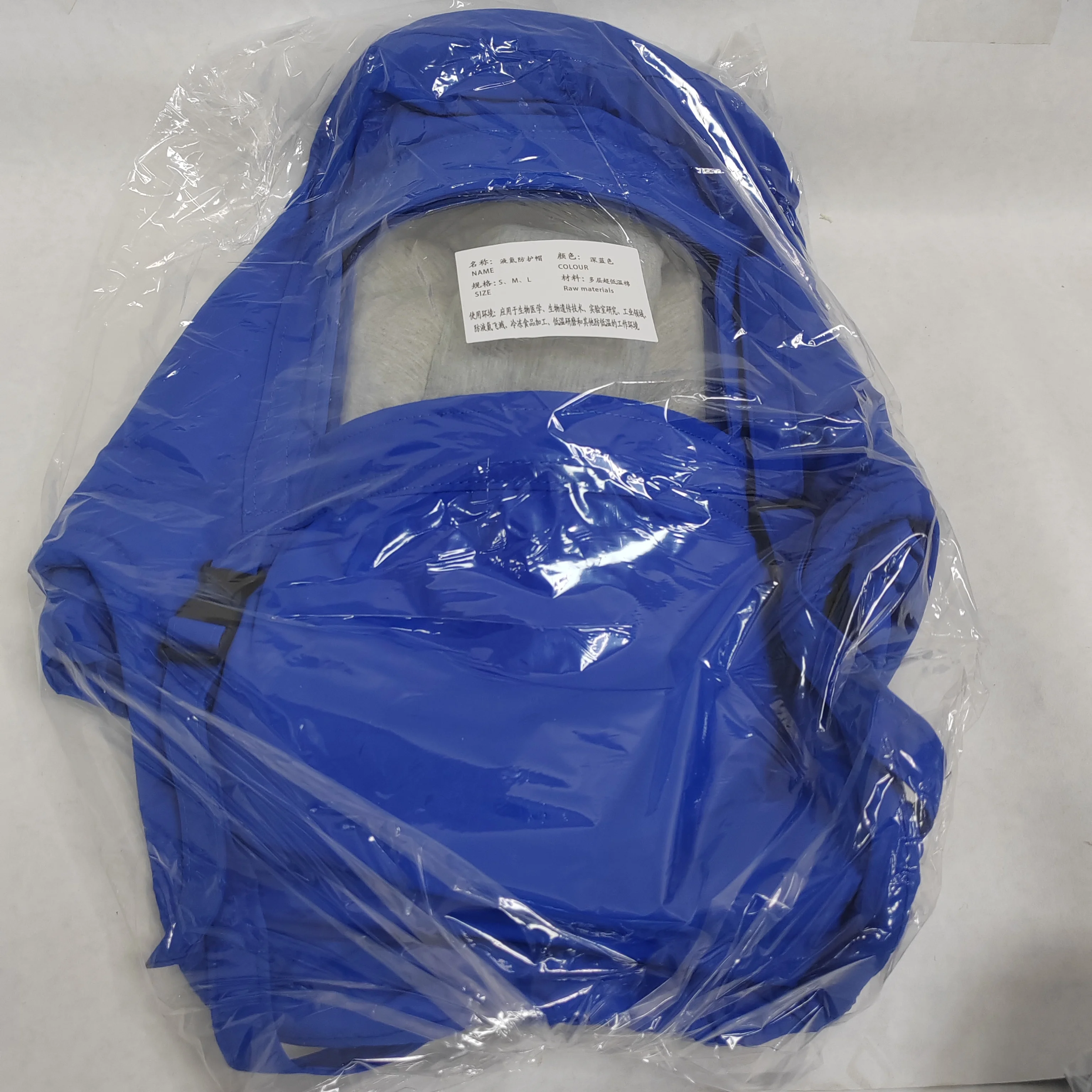 Anti-Cold Cryogenic Safety Face Shield Hood