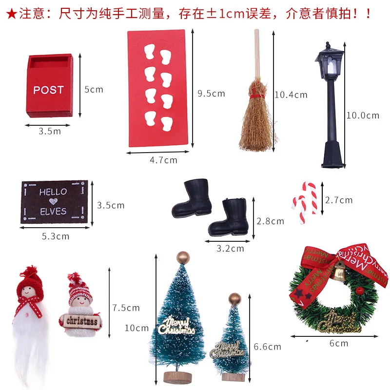 Кукольный домик Набор цветных эльфов микро-усадка модель