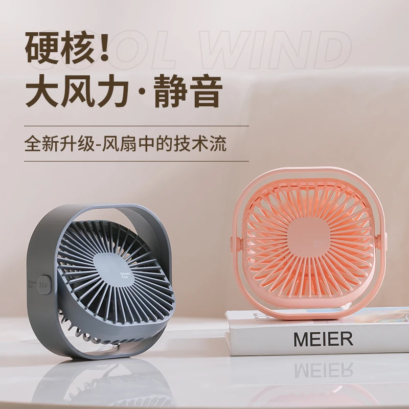 2023 New Portable Home Appliances Metal Body Quiet Operation 5V Mini Table Laptops Desk Fan with USB Cable