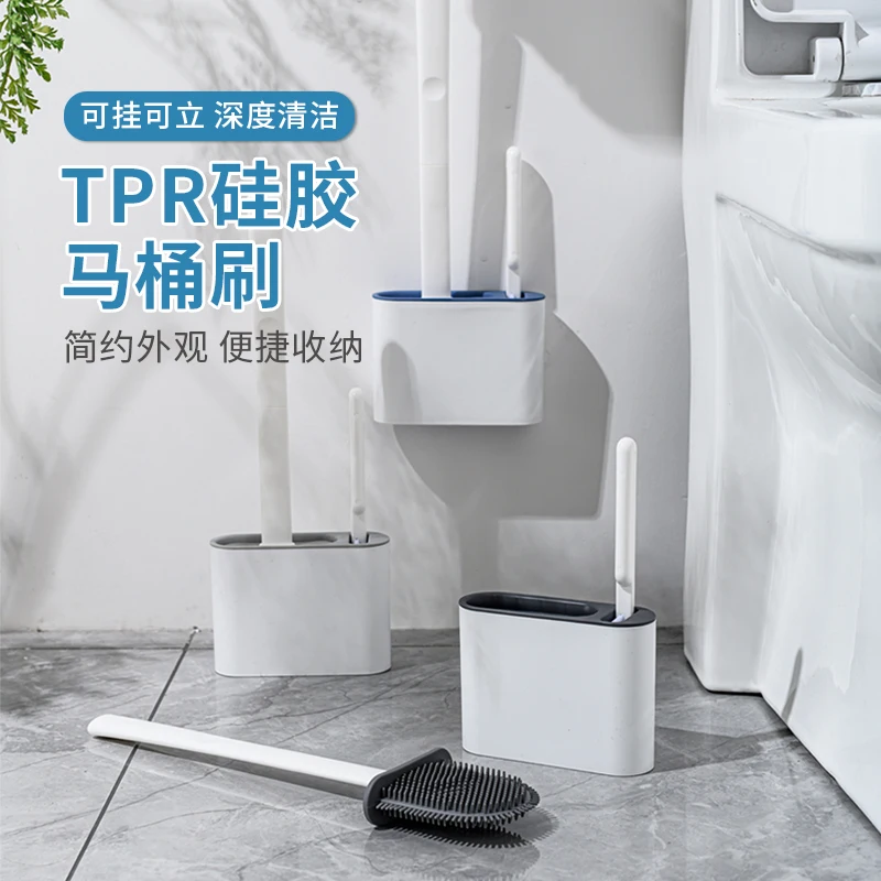 2 in 1 Wall-Mounted TPR Silicone Toilet Brush with Flexible Brush Head Comes with A Small Brush