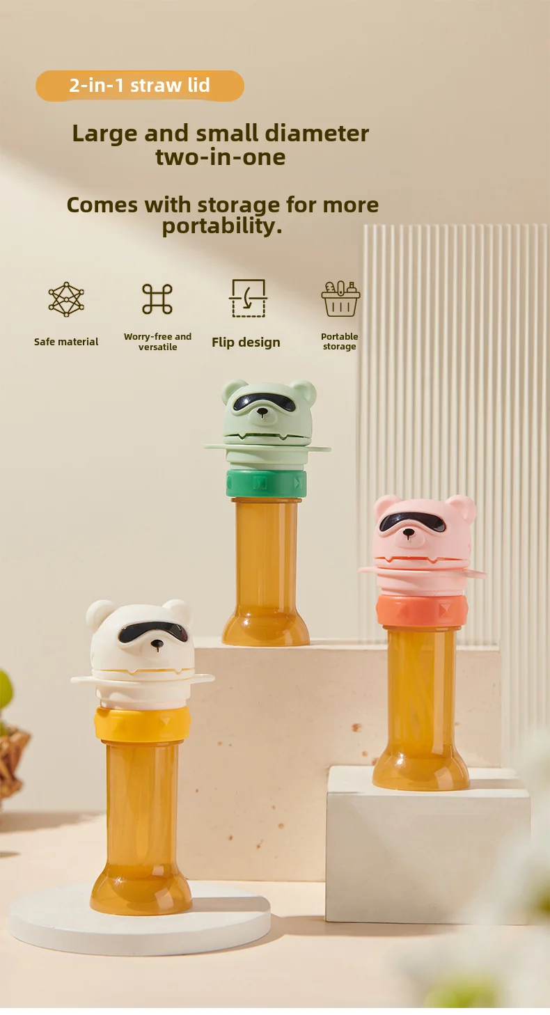 Детская бутылочка с мультяшным медвежонком в течение 0-12 месяцев