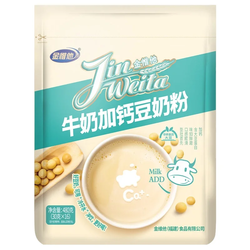 Low Price Guaranteed Quality Suppliers Wholesale 480g Powdered Soy Milk
