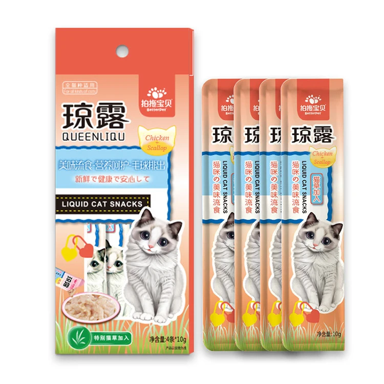 10g/p Liquid Cat Snack Chicken Scallop Add Catnip Bulk Wet Cat Food Pet Food OEM