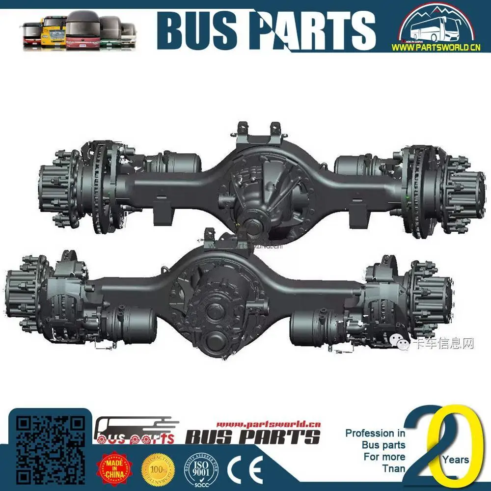 WEICHAI engine parts high quality the front and rear axle series bus differential housing for Chinese