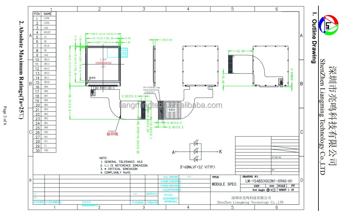 High Performance 1.54inch Full Color TFT Display Panel 320X320 Resolution IPS LCD Module with LVDS Interface