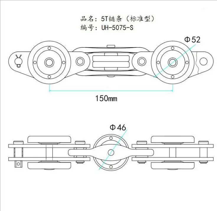 5 ton standard Overhead Conveyor Roller Chain UH-5075-S