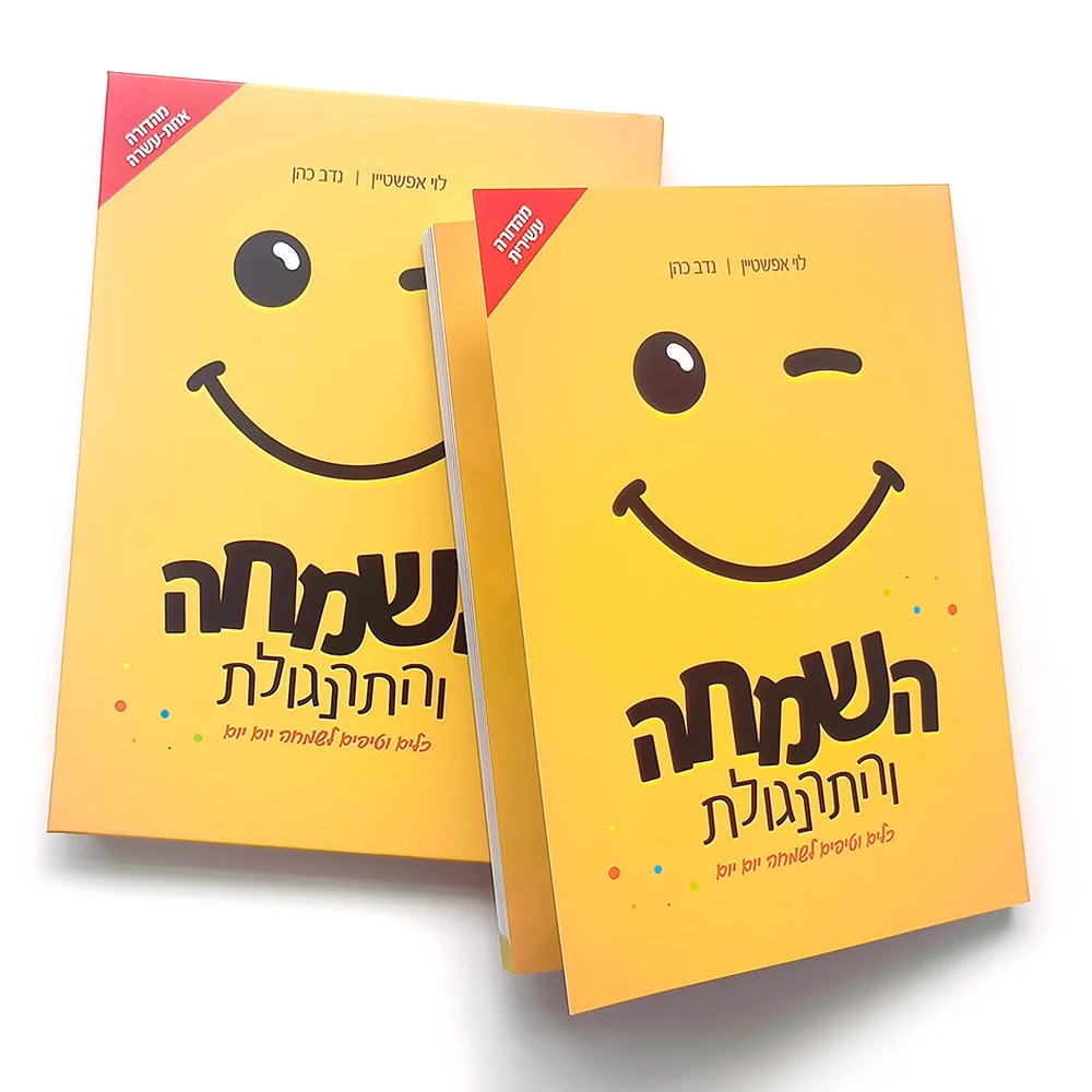 Publishing and printing Custom High Quality Manga Book Printing Full color Modern Age novel Hardcover Books