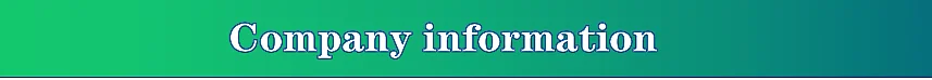 company information.png
