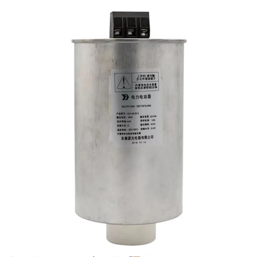 Capacitor Bank Three Phase Normal Duty 480V 10kvar 60Hz Power Capacitor