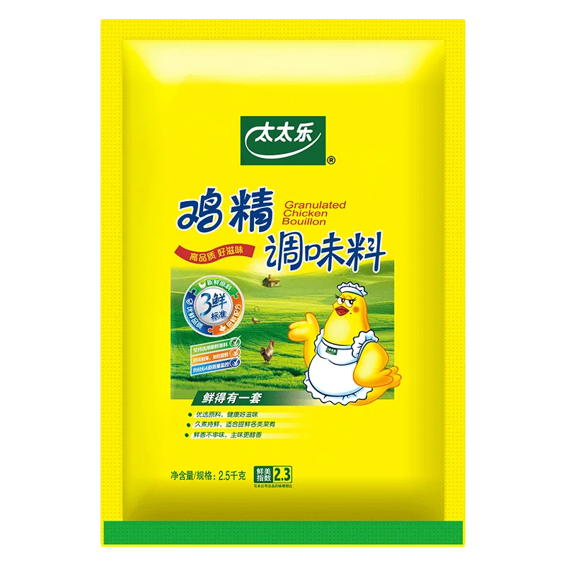 Три свежих куриных эссенции Tai Le 2 5 кг цыпляная эссенция порошок для приправ оптовая
