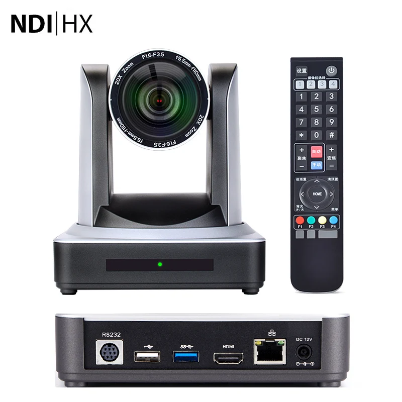 DP-UV20U 1080p 20X zoom best video conferencing DVI USB HD1080P meeting camera for education