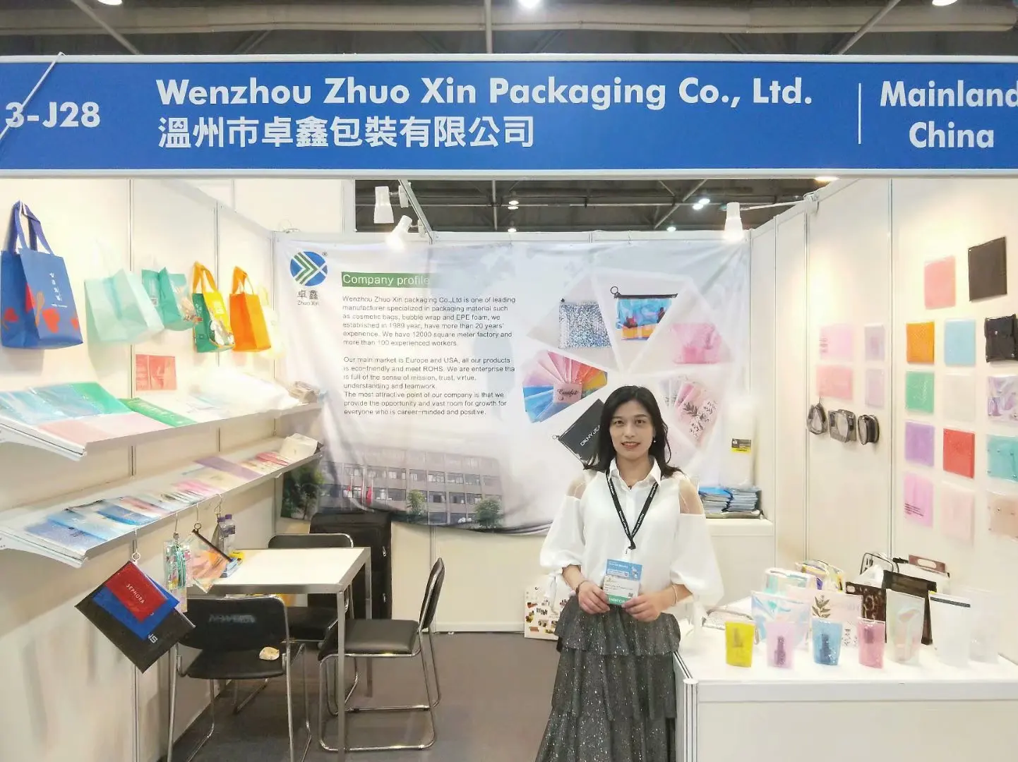 EPE Foam Bags/EPE Foam Rolls/EPE Foam Sheets Manufacturer