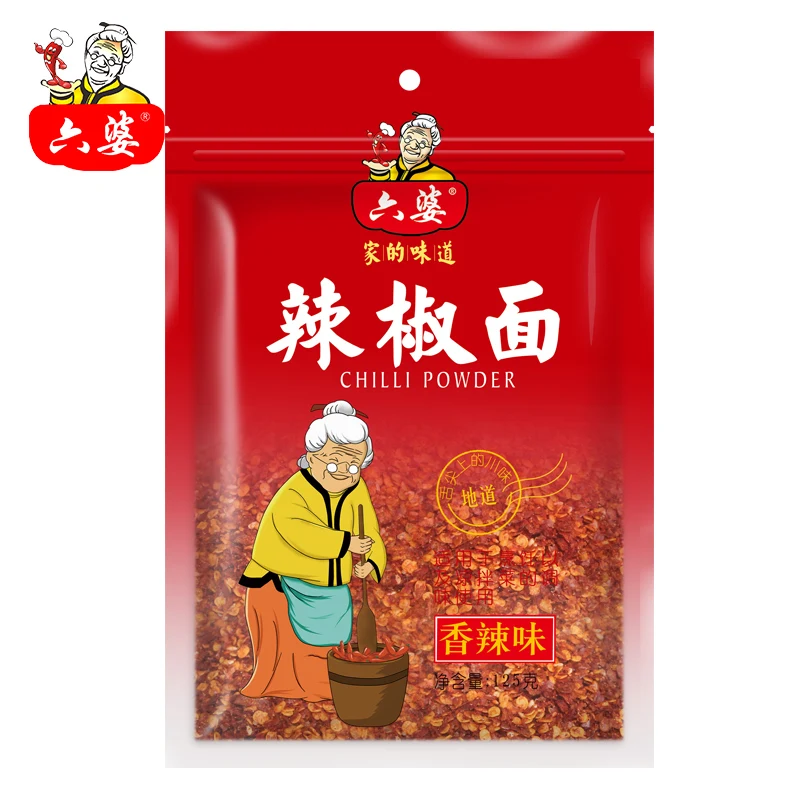 chili powder High quality  red chili powder125g
