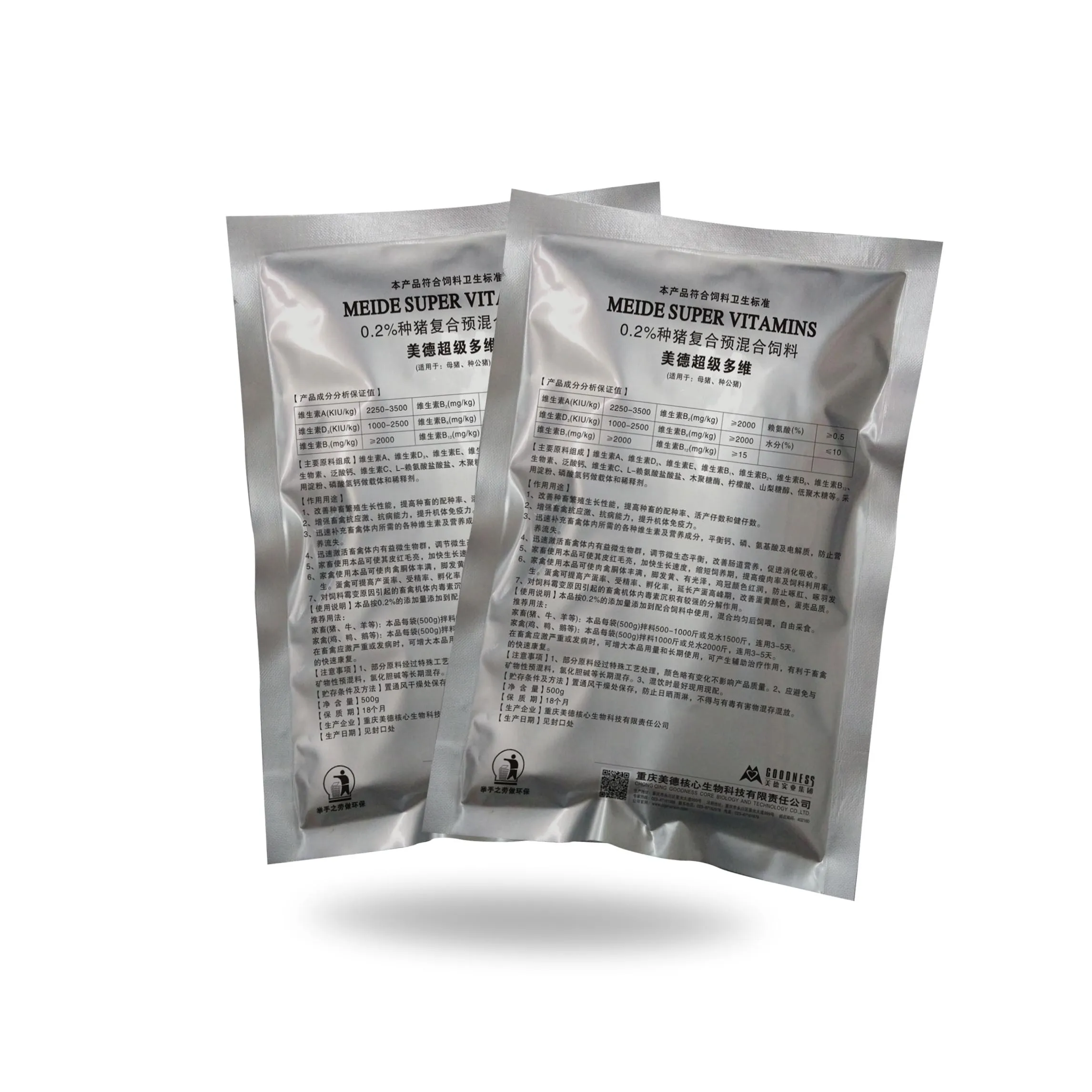 
Animal feed additive animal nutrition and health products used to improve immunity feed additive for pig beef cattle 