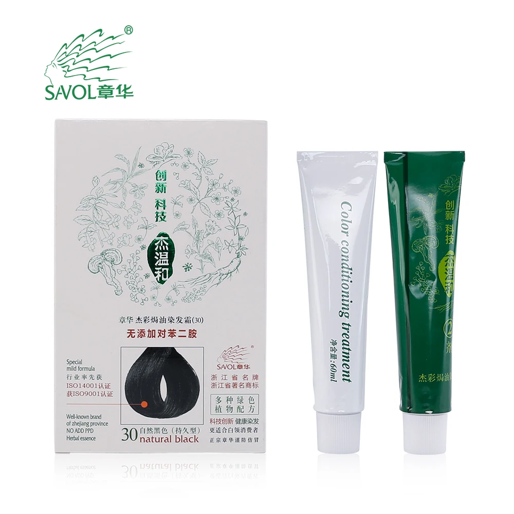 Hair Dye Cream China Private Label safe hair dye for professional salon hair colorant shampoo