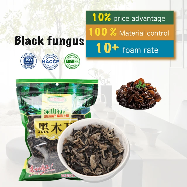 Healthy Dried Natural Dried Fungus Black Edible Tree Fungus Black Fungus