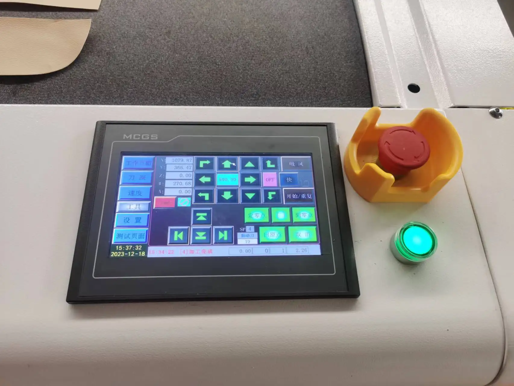 CNC Fully Automatic Vibrating Geotextile Fabric Oscillating Knife Carpet Cutting Machine