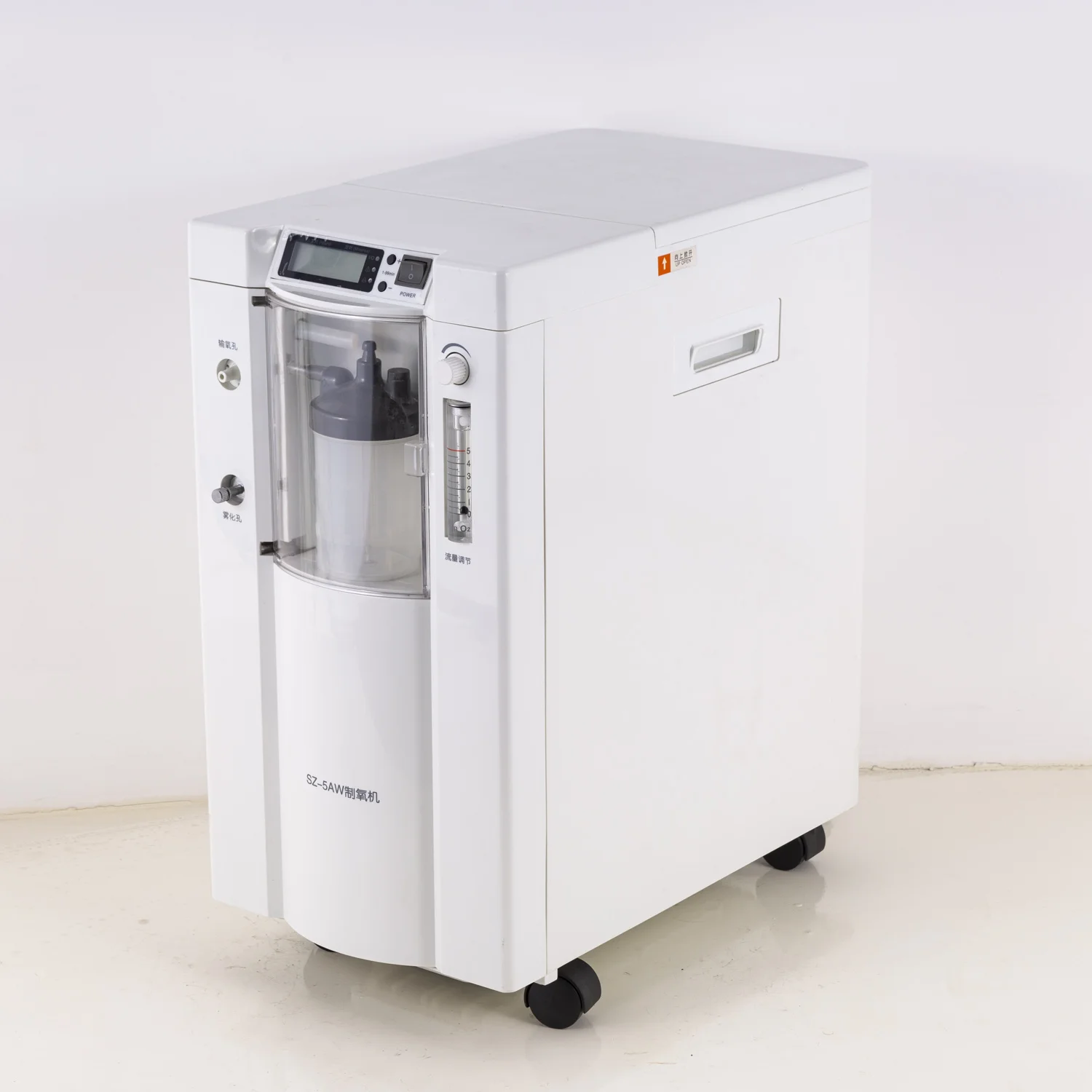 
Hot sales model 5AW 10L Medical Grade high flow 93 -96% PSA technology Nebulizer Cool Mist System 