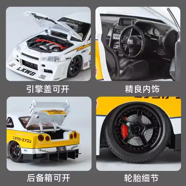 1/24 Nissan GTR R34 Skyline LBWK FDJ Silvia S15 JDM Diecast Metal Race Toy Car Model Pull Back Sound Light Collection Gift Boys