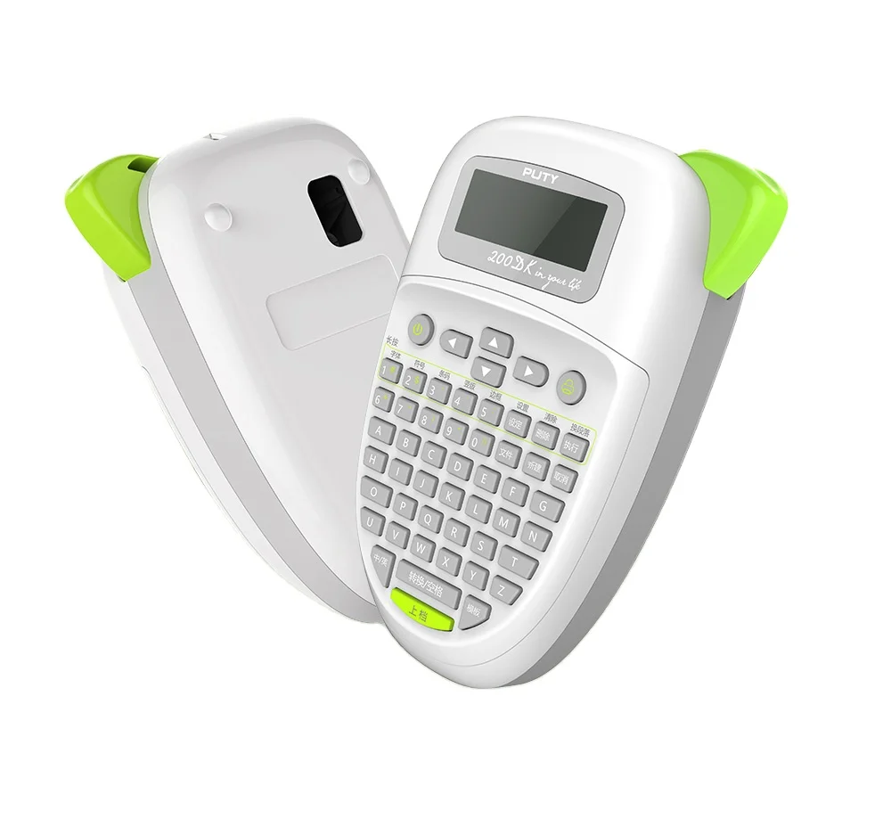 Brand New ! Thermal Transfer Printing Portable Home Barcode Label Printer For EPS waterproof barcode label printer