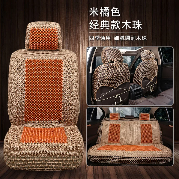 Роскошная подушка для автомобильного сиденья, плетеная вручную, из ледяного шелка, с деревянными бусинами, чехол для автомобильного сиденья, летнее переднее и заднее 5 сиденье для универсального автомобиля