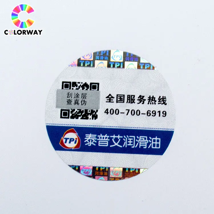 Уникальный дизайн 3D голографическая лазерная этикетка Qr-код голограмма со штрих-кодом наклейка безопасности