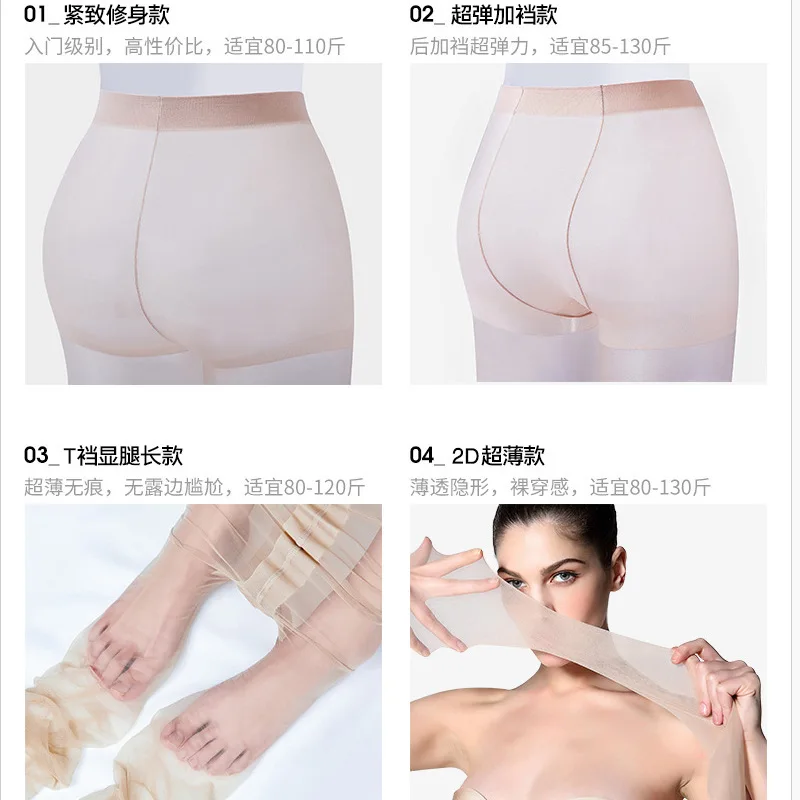 Fashion breathable 15D thin tights anti-snagging high waist pantyhose