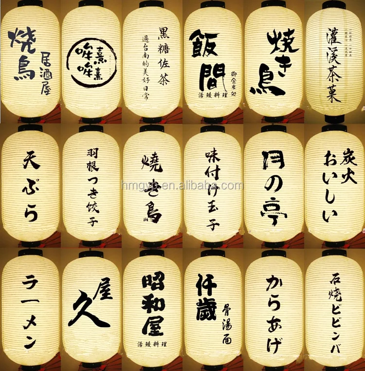 Оптовая продажа, традиционные японские цилиндрические бумажные фонари для японского ресторана