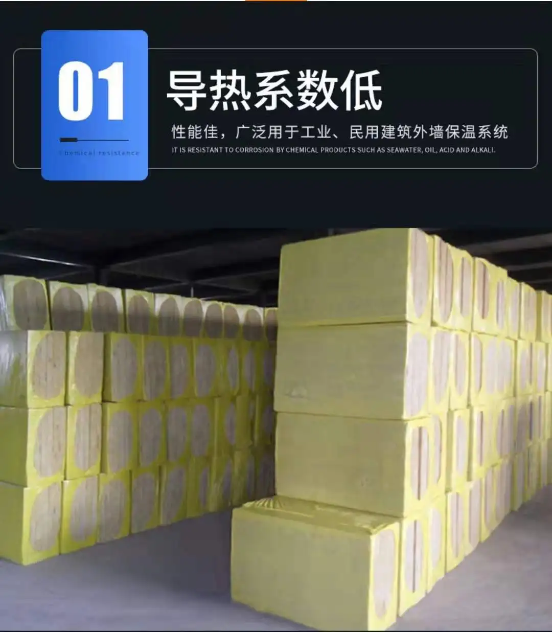  Sandwich Panel Rock Wool Sheet Exquisite Workmanship Useful Wool/thermal Insulation Cotton Vacuum Bags