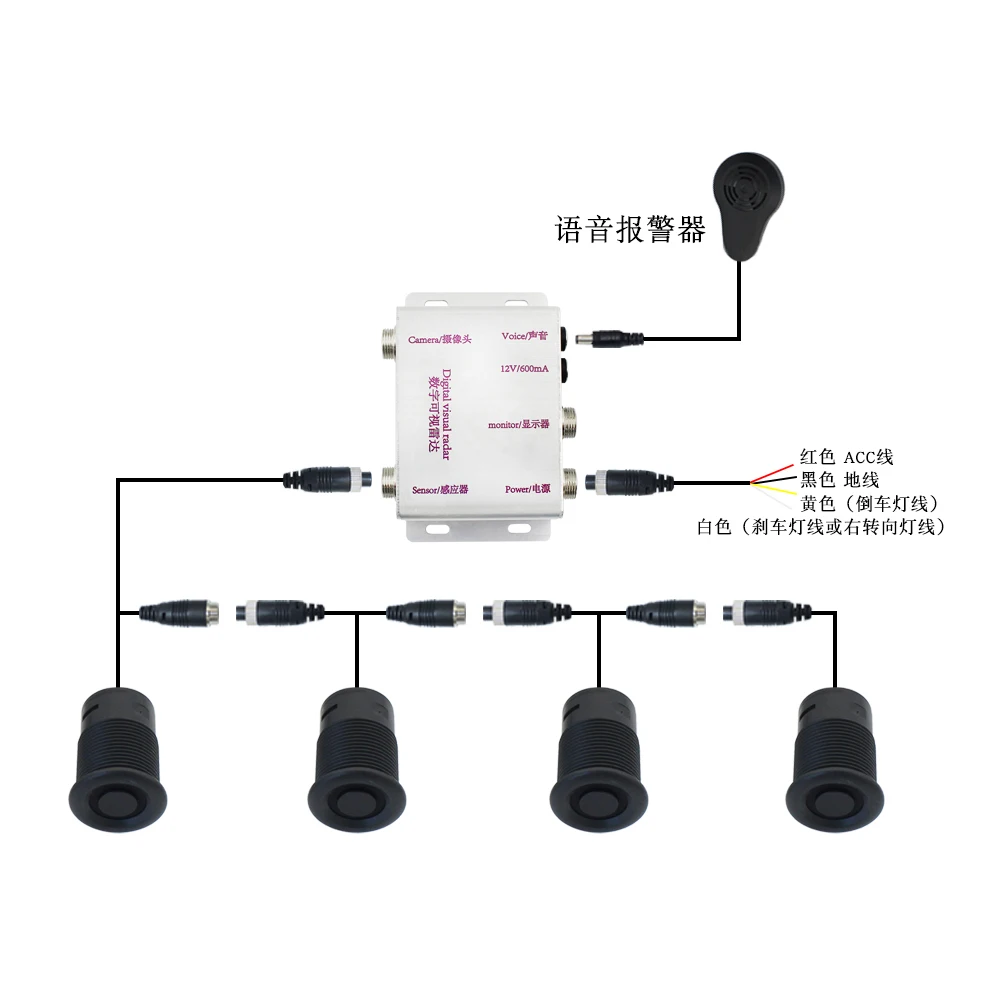 Принт грузовика, автобуса, Авто Обратный помощи резервного копирования Цифровой Радар детектор Обратный парковочный сенсор комплекты с 4 датчика для тяжелых условий эксплуатации