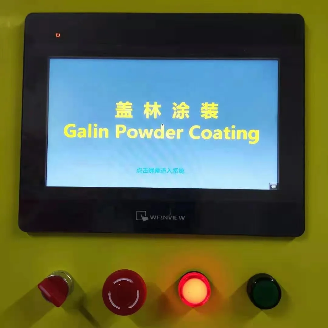 Hot sale PLC Automatic Electronic powder coating machine for complex workpieces Litone Phirst