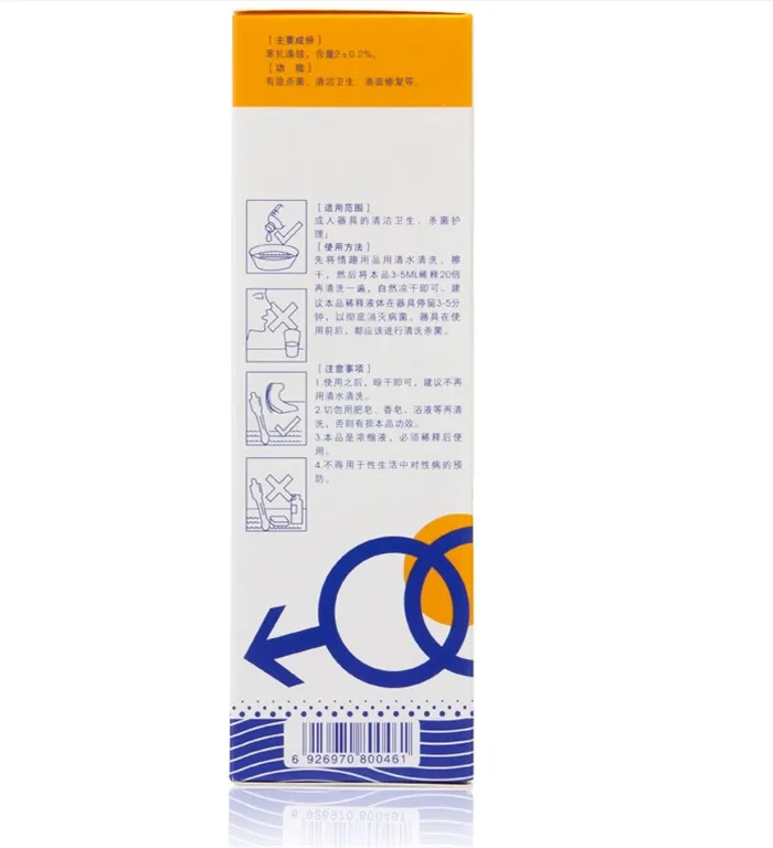 Горячая Распродажа, антибактериальный очиститель игрушек для взрослых до и после стерилизации, секс-игрушка