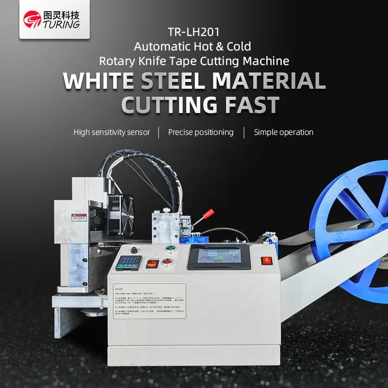 TR-LH201 Webbing Cutting Machine Automatic Hot and Cold Tape Cutter for Elastic Band Self Adhesive Tape Ribbon Zipper